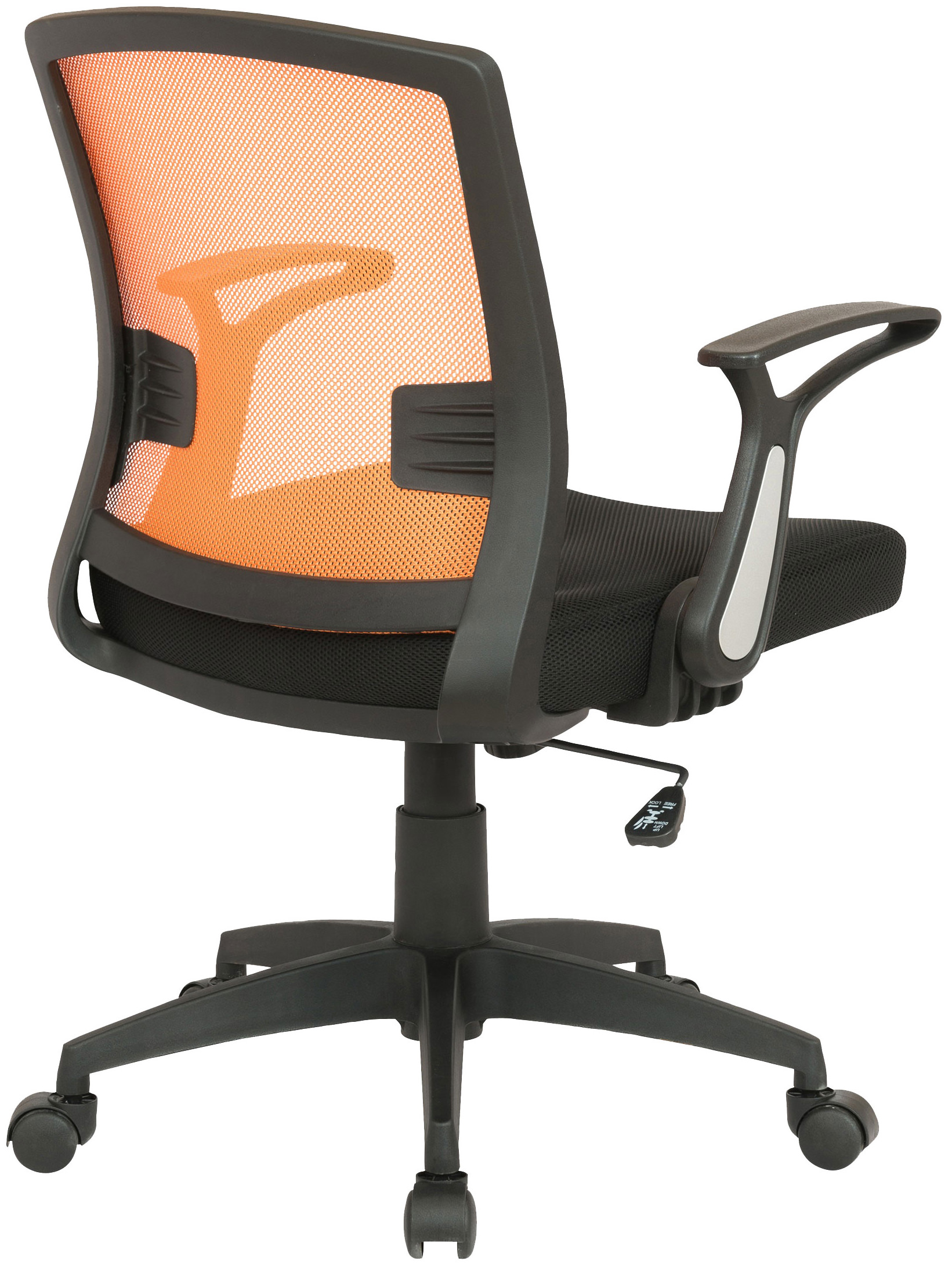 Bürostuhl Renton schwarz/orange